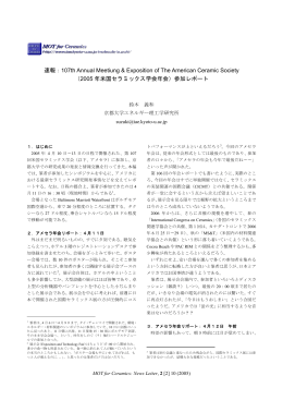 107th Annual Meeting & Expositon of The American Ceramic Society