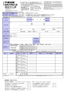 合 計 金 額