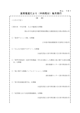 pdf "パンフレット"