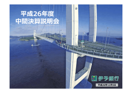 一括資料[PDF：1201KB]