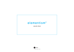 elementism