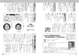 16-17ページ