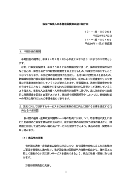 PDFファイル／268KB