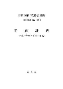 (PDF文書)