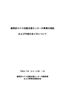 報告書（PDF：784KB）