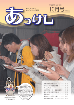 File1（1～24ページ）：4.4MB