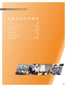 PDF[2607KB/16ページ]