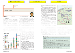 「道の駅」の誕生