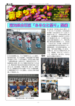 (第13号)