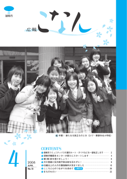 APR. No.19