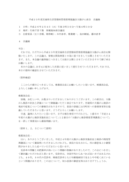 pdf "パンフレット"