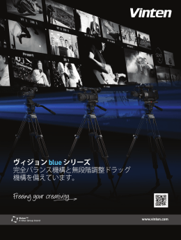 Vision Blue range of camera support systems - Japanese