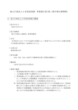 PDFファイル／488KB