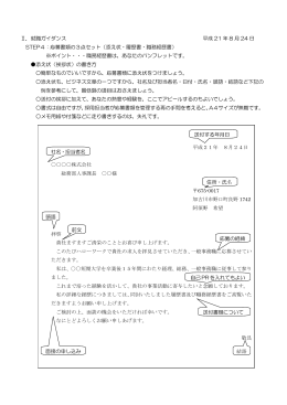 pdf "パンフレット"