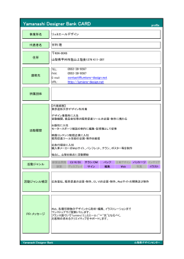 BANK_CARD（PDF：245KB）