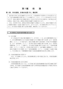 本文（PDFファイル・約832キロバイト）