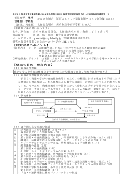 報告書