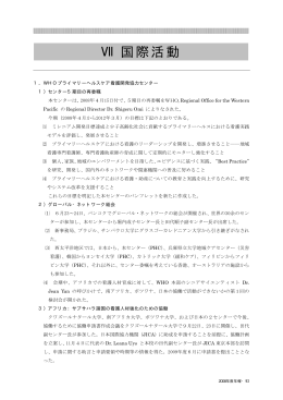 入学許可書-入学 [更新済み]