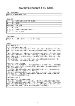 PDFファイル／39KB