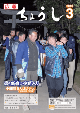 全16ページ