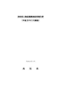 (全16ページ)