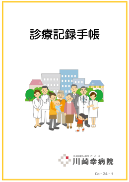 PowerPoint プレゼンテーション