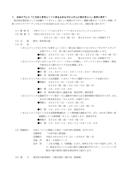 PDF形式 16キロバイト