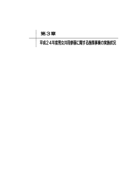 ダウンロードはこちらから [PDFファイル／662KB]