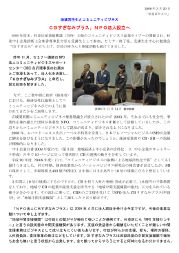 記事詳細