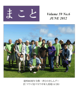 Volume 59 No.6 JUNE 2012