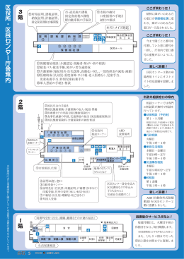 pdf "パンフレット"