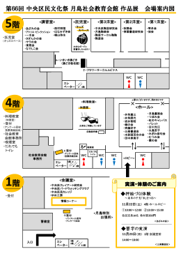 プログラムをダウンロード（PDF書類）