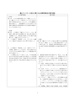pdf "パンフレット"
