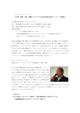 &yuml;&thorn;M icrosoft W ord - event _ report _ 4 8 . doc
