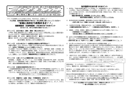 進路だより 105号
