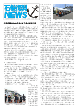 第35号 - 専修大学