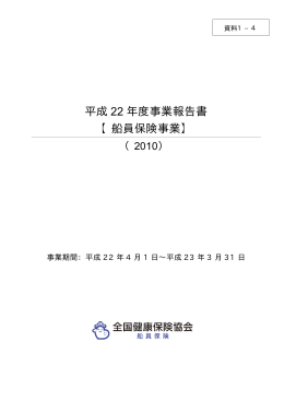 163KB pdfファイル