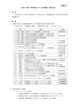 ダウンロード（PDF：94KB）
