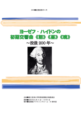 Joseph Haydn