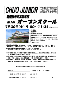 (No.2) を掲載しました