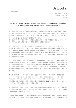 このニュースのPDF版