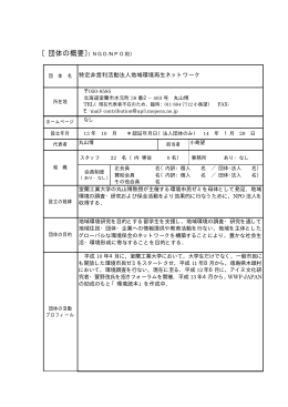 伝統文化の保護・再生