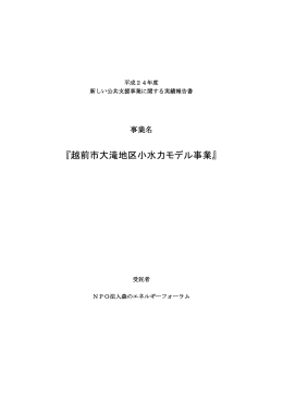 ダウンロード - my Jimdo Page 動画を中心に構成
