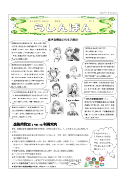 第1号