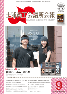 PDFファイルはこちら：