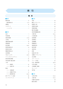 索 引