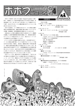 p99.5.20 (Page 1)