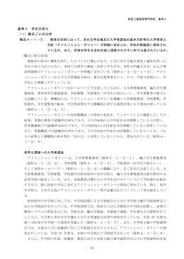 - 秋田工業高等専門学校