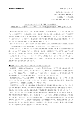 News Release