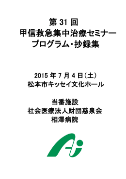 送り先 平成 10 年 7 21 日